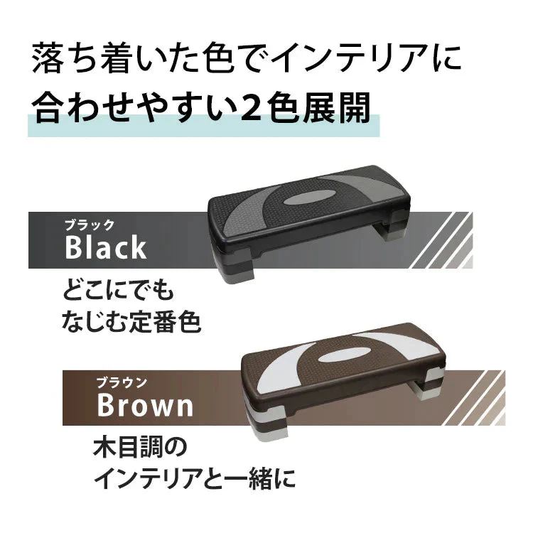 【予約商品：8月中旬（～20日までに発送）】【3段 ブラック】踏み台昇降 ステップ台 トレーニング 有酸素運動 室内 エクササイズ ステップ 踏み台 昇降 運動 高さ調整 エアロビクスステップ エアロビクス ステップ スローステップ ステッパー 昇降運動 ダイエット 筋トレ器具