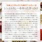 神戸アールティー ダールチキンカレー180g×5箱 ≪パッケージ版≫ 送料無料