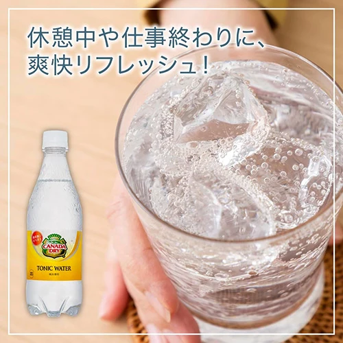 【1ケース】コカ・コーラ カナダドライ トニックウォーター 500ml  24本 炭酸 炭酸飲料 強炭酸 シトラス 割材 coca コカコーラ