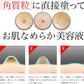 【激安お得4個セット】イポケアEX 美容液 角質 ケア スキンケア 顔 首筋 胸元 イボ ポツポツ バチルス発酵液 ヨクイニンエキス ウワウルシ葉エキス イポケア 送料無料 ポツポツ専用 美容液 いぼ取り 除去 お肌のポツポツ 角質 ケアバチルス発酵液 18ml　ポツポツ 角質粒　顔 首 肩 胸 美容 ケア お肌 ボディケア ぶつぶつ 日本製 イポケア イポケアＥＸ イボの悩み おすすめ 人気 ランキング 効果 強力 最強 角質ケア