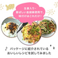 [セット]ふりかけ塩昆布 ホッペちゃん 45g×3袋 国産昆布使用 金ゴマ・生姜入り