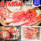 カニ ボイル タラバガニ ハーフカット 800g　ロシア産 送料無料 0.8kg カットタラバ 特大 かに 蟹 たらばがに  カット済み
