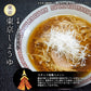 【麺増量中】巌流庵の博多とんこつラーメン（２人前）！