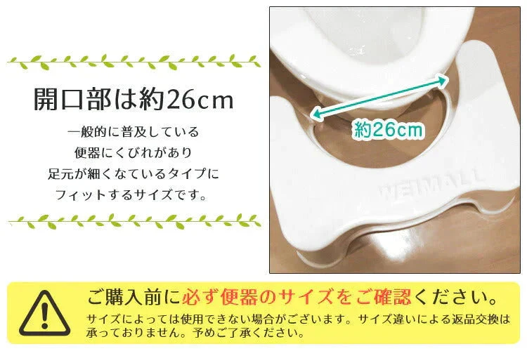トイレ 踏み台 子供 トイレ踏み台 補助便座 トイレトレーニング 足台 トイレ ステップ 足置き台 トイレ踏台 子ども キッズ 大人 しゃがむ 姿勢 お通じ 便秘 洋式トイレ 和式トイレ トイレ用品