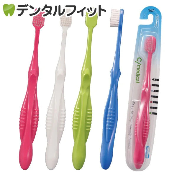 Ci 803 / やわらかめ / ブリスターパック入 / 12本入【Ciメディカル 歯ブラシ】【メール便送料無料】