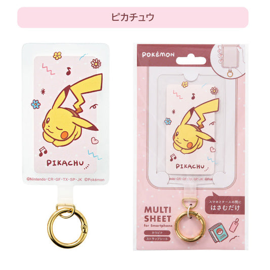 サンクレスト ポケモン：マルチシート 【ピカチュウ】 スマホ ストラップホルダー スマホショルダー ホール カラビナ リング