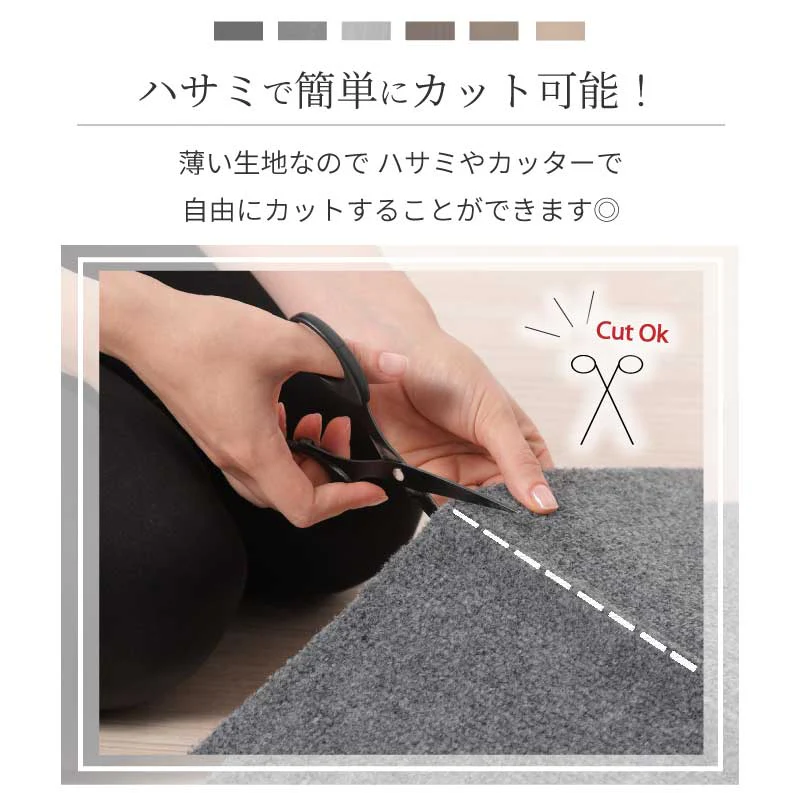 【キャメルベージュ 　90X120cm 椅子】チェアマット カーペット おしゃれ 床保護マット ズレない 90X120cm 椅子 床 傷 防止 傷防止 イスマット 保護マット 吸着 キズ防止 滑り止め 洗える カット可能 送料無料