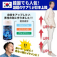【お得！アップアップアップ・ 6ヶ月分2個】カルシウム サプリメント 成長期 思春期 大人 子供 サポート 高校生 中学生 小学生 栄養 アップ 補助 身長 成長 専用 悩み思春期から大人 身長サポート 成長期サポートアップアップアップ UPUPUP 健康サプリ 健康サプリメント 食物繊維 美容成分 売れ筋 爆安 格安 激安 コスパ最高 コスパ最強 お肌 健康食品 10代 20代 30代 40代 50代 お得 大容量 日本製 おすすめ 国産