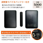 販売終了 マフラー 「ピンク×ライトブルー」 モバイルバッテリー付 電熱マフラー 電熱スカーフ 秋冬新作 ボリューム ストール 大判 スカーフ 男女兼用 温度調節 速暖 小顔