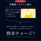 匠の野草酵素《約6ヶ月分》  送料無料 サプリ サプリメント 酵素 野草酵素 健康  スーパーフード 健康食品 野菜不足 乳酸菌 ダイエット 美容 ビタミン ビタミンC【大容量】
