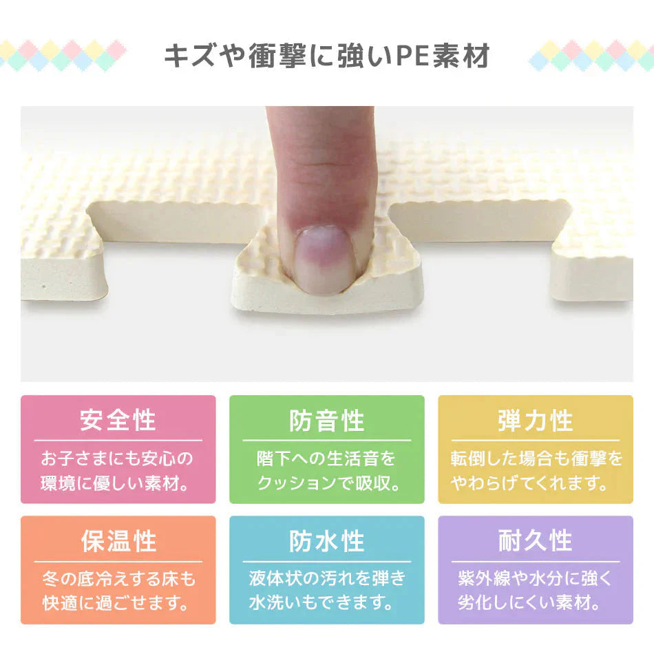 【グリーン×ベージュ】【16枚セット】7物質検査 1級防音 ジョイントマット 大判 3畳 16枚 60cm サイドパーツ付 プレイマット カラフル 単色 床暖房対応 抗菌 防臭 PE フロアマット キッズマット キッズ マット ベビーマット 赤ちゃん ジョイント おしゃれ 送料無料