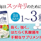 【ガセリ菌プレミアム まとめ買い 2個セット 合計360粒】 乳酸菌サプリメント 善玉菌 乳酸菌 腸活 菌活 大容量 健康 RoyalBS 日本製 ガセリ菌ヨーグルトよりもお手軽