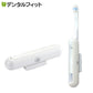 折り畳み式 音波振動歯ブラシ UTC600 モバイルソニック ホワイト 自動UV-C除菌 電動歯ブラシ UV除菌 携帯用 ワイヤレス充電【メール便送料無料】