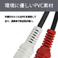 3.5mmオス RCAオス 1.5メートル 変換ケーブル RCA端子赤/白⇔3.5mm AUX 端子 変換アダプタ AV 2Pin スマホ スピーカー アンプ オーディオ設備の接続