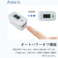 【正規品・日本管理医療機器認証】パルスオキシメーター 小児用 パルスオキシメーター 子供対応 日本 医療機関 おすすめ アラート機能付き オキシメータ Spo2 血中酸素 心拍計 脈拍 血中酸素濃度計 家庭用 パルスオキシメータ 指先式 灌流指標 操作簡単 高精度 子供対応