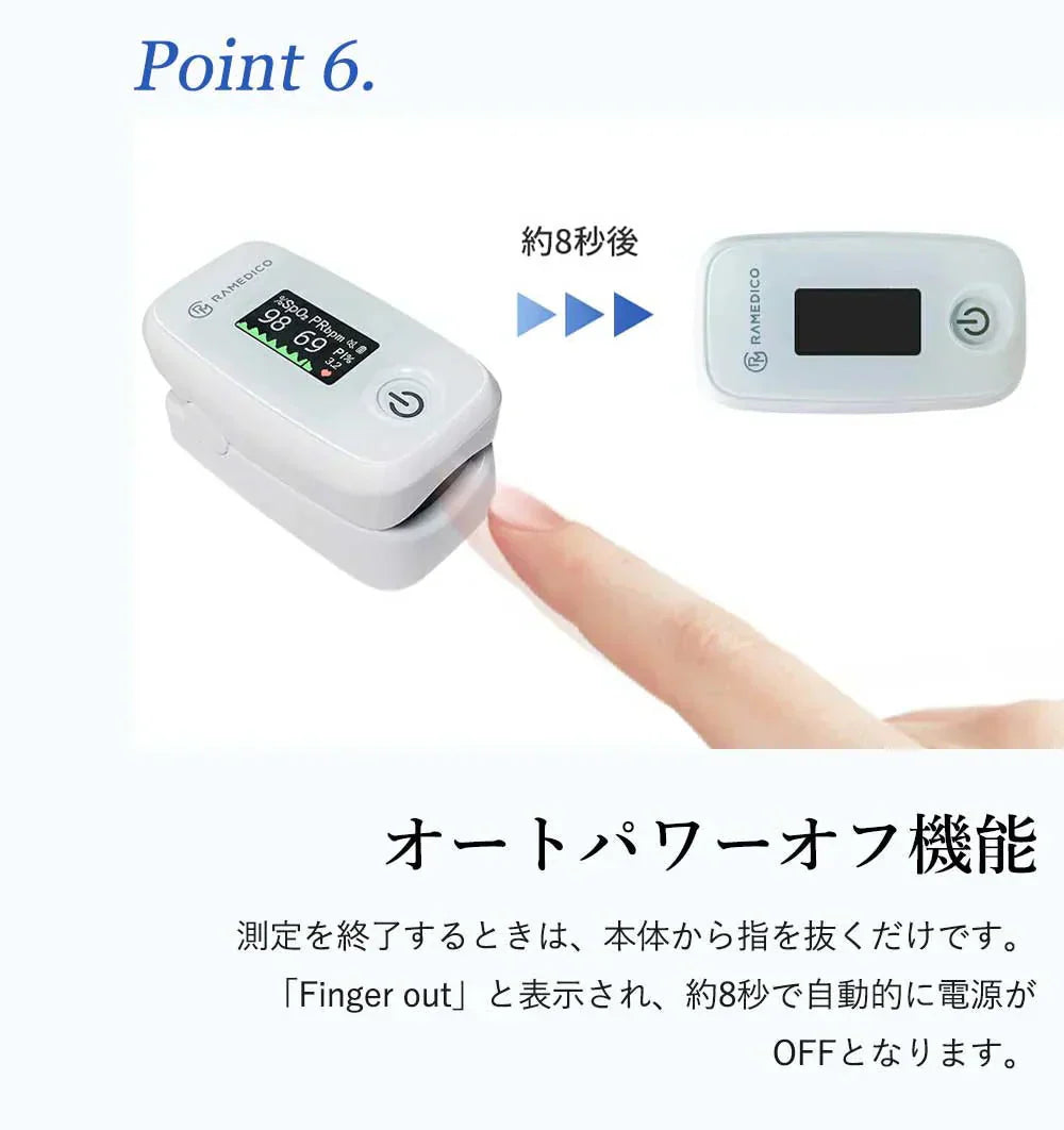 【正規品・日本管理医療機器認証】パルスオキシメーター 小児用 パルスオキシメーター 子供対応 日本 医療機関 おすすめ アラート機能付き オキシメータ Spo2 血中酸素 心拍計 脈拍 血中酸素濃度計 家庭用 パルスオキシメータ 指先式 灌流指標 操作簡単 高精度 子供対応