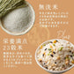 お米と雑穀米のご飯 【無洗米雑穀】栄養満点23穀米 400g 計量不要でそのまま炊ける 雑穀米と白米のご飯 無添加 無着色