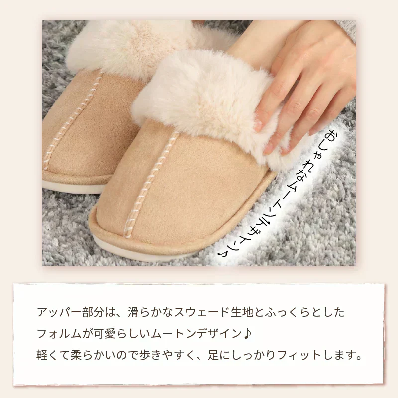 【ピンク／M／圧縮梱包】ルームシューズ スリッパ ムートン 風 厚底 カップル メンズ レディース 来客用 もこもこ 暖かい かわいい おしゃれ ファー 冷え防止 屋内 寒さ対策 秋冬 冬用 フェイクファー 室内履き 新生活 プレゼント