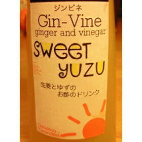 三重県名産品 三重の酢　飲む酢３本セット（各200ml）