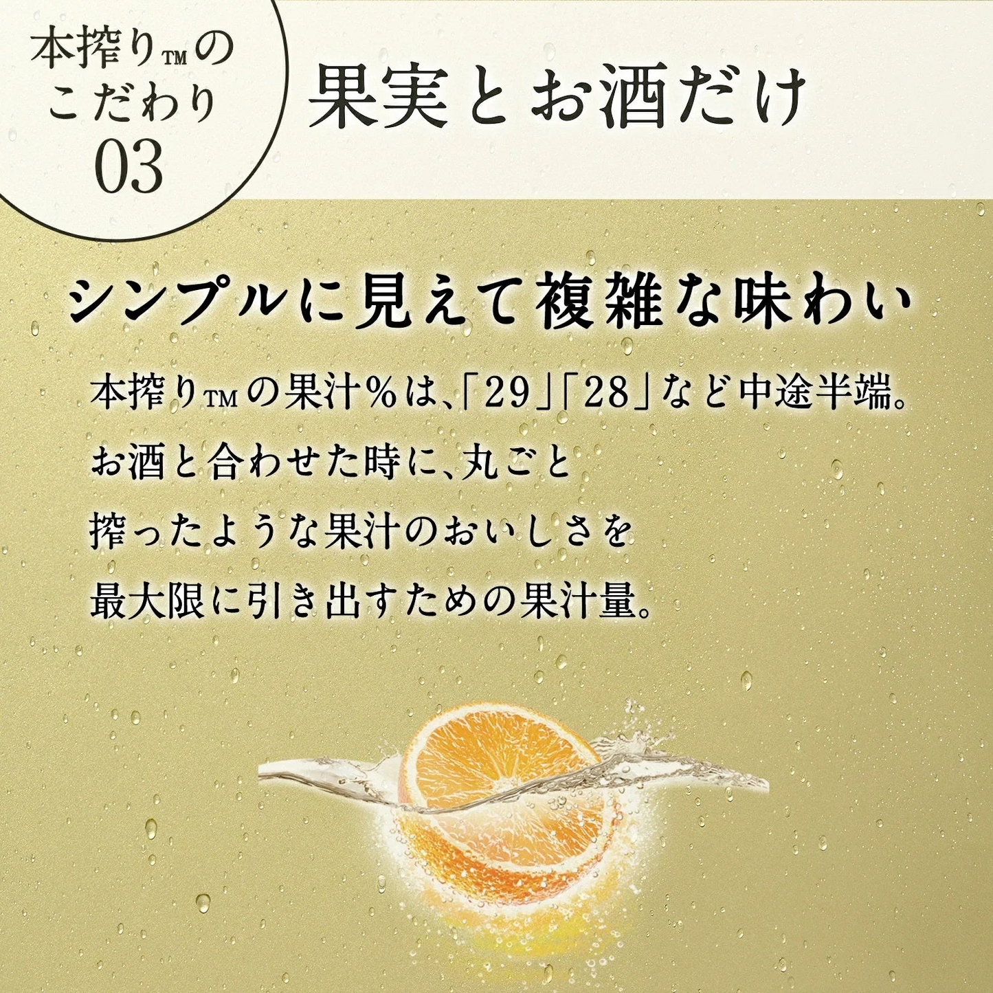 【送料無料】キリン 本搾り オレンジ 350ml×72本/3ケース【北海道・沖縄県・東北・四国・九州地方は必ず送料がかかります】