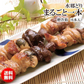 水郷どりまるごと一本焼き（6本入り）贈答箱ギフト