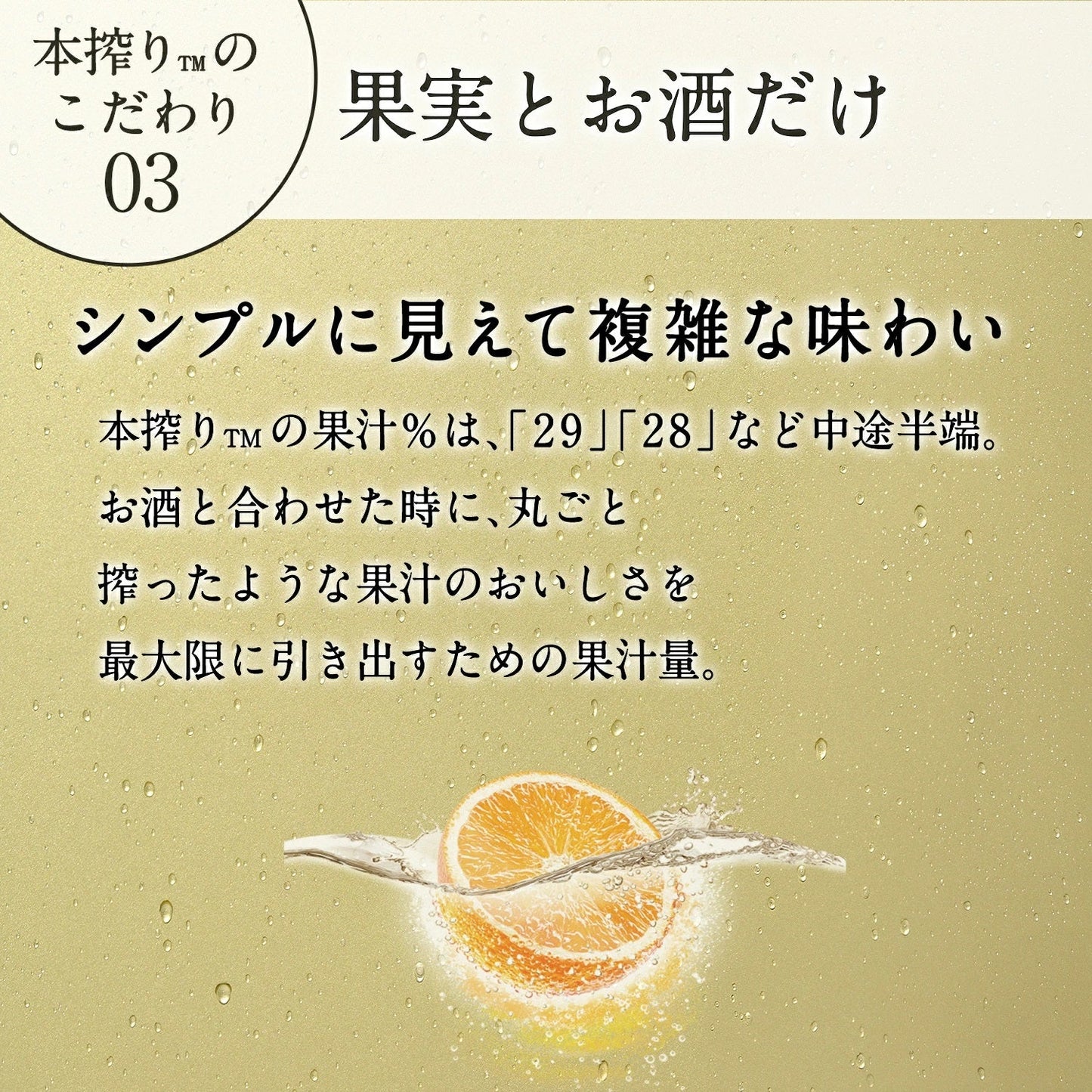 【送料無料】キリン 本搾り オレンジ 350ml×2ケース