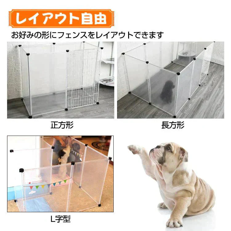販売中止　ペット 柵 フェンス ケージ 70×50cm 7＋1枚 透明 ペットサークル ゲート 室内 侵入 防止 小型 ペットフェンスン 感染対策 レイアウト ペットハウス 猫 犬