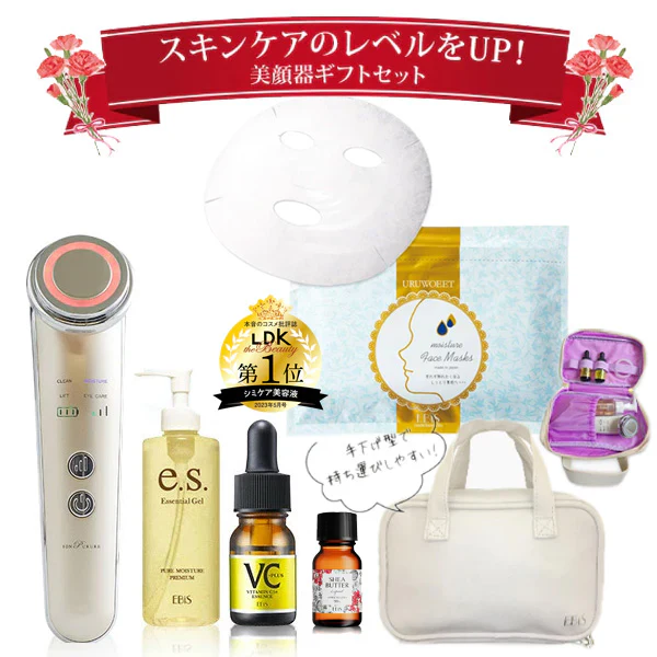母の日限定 美顔器ギフトセット (ゴールド) イオンプルレクリエイト イーエスエッセンシャルジェル105g VC5+PLUS10ml フェイスマスク36枚入 PUポーチ ビタミンC美容液 保湿 プレゼント ギフト リフトアップ