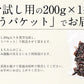 ホタルイカ ほたるいか 煮干し 200g 蛍イカ 干物 ［送料無料］［ゆうパケット］ 丸干しイカ 丸干しいか イカ いか 煮干し おつまみ おかず ごはんのおとも つまみ ごはんのお供 ビール 酒の肴 お取り寄せグルメ 贈り物 母の日 プレゼント ギフト  母の日思いの 健康 実用的