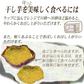 【3月下旬以降の発送予定】 干し芋 国産 無添加 85g×3袋 紅はるか 送料無料 メール便限定 干しいも【プチプラ特集】