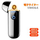 即納★ 電子ライター ライター usb 小型 薄型 充電式 ガス?オイル不要 防風 軽量 薄型 プレゼント 電子ターボライター 無炎 静音 s013D(ゴールド)