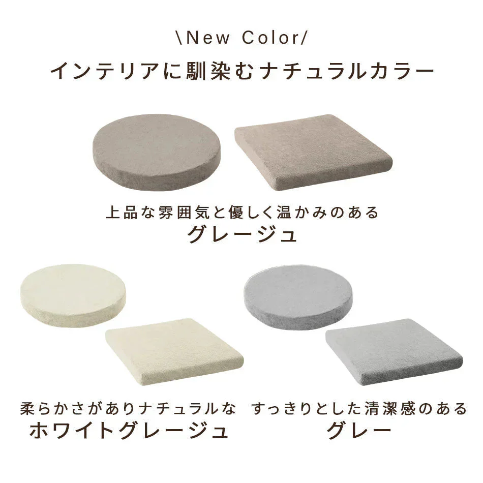 【丸形グレージュ】座布団 クッション 40×40 厚さ5cm 低反発 高反発 2層構造 低反発クッション 40cm フロアクッション おしゃれ スクエア ラウンド 北欧 モダン 四角 丸 円 コンパクト ウレタン 高反発 クッション 椅子 テレワーク
