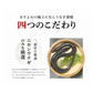 自宅用うなぎ蒲焼き1尾（台湾産）タレ・山椒付セット ますよね監修
