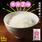 令和7年産 米10kg 研ぐお米 送料無料 九州産 コメ 5kg×2 夢つくし ゆめつくし 福岡県民米人気ナンバーワン