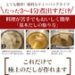 だしパック 30包 送料無料 食品 お試し ギフト お取り寄せ グルメ 特産品 通販 おつまみ