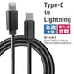 【3.0ｍ】【ブラック】iPhone 充電ケーブル Lightning ライトニングケーブル 超高速 27W Type-C PD USBケーブル 急速充電 iphoneケーブル 充電ケーブル 1m 2m 3m 50cm 25cm 高速 データ転送 iPhone14 Pro Max PLus SE3 13 12 Mini SE 11 Pro Max XS Max XR 送料無料