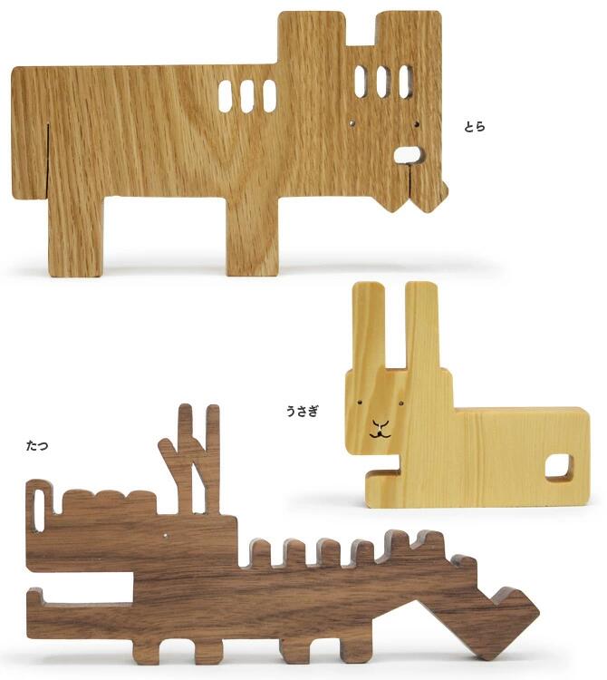 【3人シェア買いでお得】kono2シリーズ 木の動物玩具/干支セット【お届け不可地域：北海道・沖縄・離島】