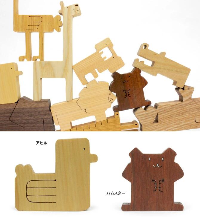 【3人シェア買いでお得】kono2シリーズ 木の動物玩具/いろいろセット【お届け不可地域：北海道・沖縄・離島】