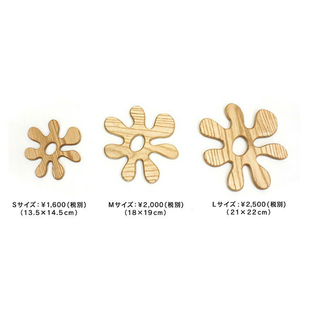 北欧風なべしき（タモ材）　Ｍサイズ【お届け不可地域：北海道・沖縄・離島】