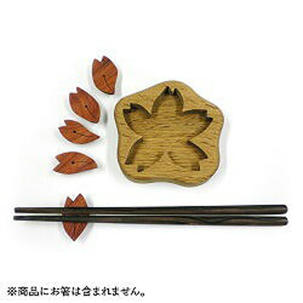 【3人シェア買いでお得】箸置き（桜）5個セット【お届け不可地域：北海道・沖縄・離島】