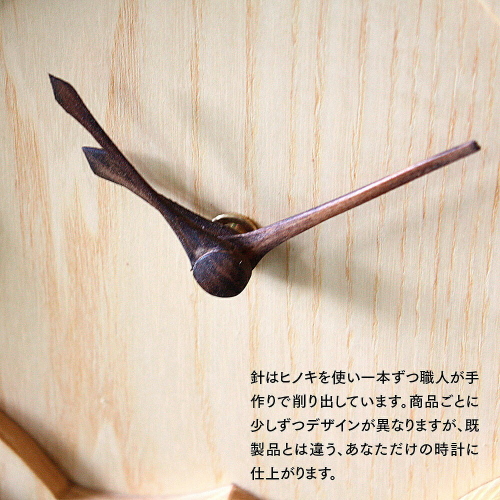 置き掛け時計（ウェーブ1）【お届け不可地域：北海道・沖縄・離島】