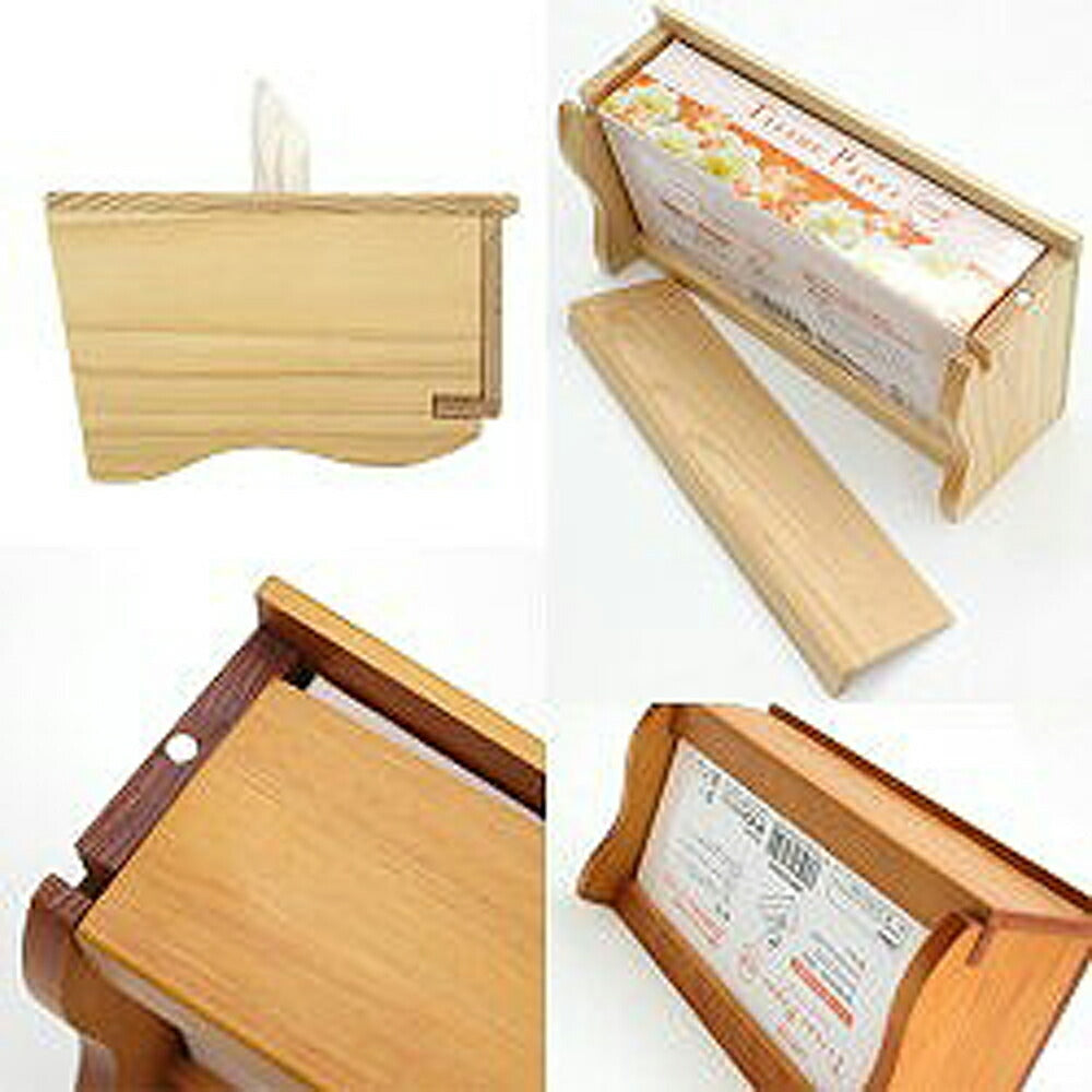 【3人シェア買いでお得】ひのき無垢材のティッシュケース（横置・縦置2way）【お届け不可地域：北海道・沖縄・離島】