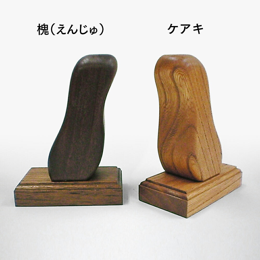 【3人シェア買いでお得】デスクペンスタンド（ケヤキ）【お届け不可地域：北海道・沖縄・離島】