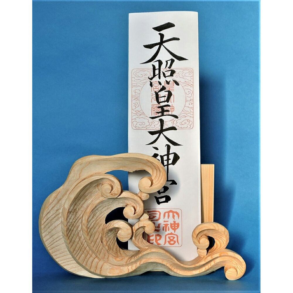 【3人シェア買いでお得】お札立て　置き型　フラット　(桧)　OK-01【お届け不可地域：北海道・沖縄・離島】