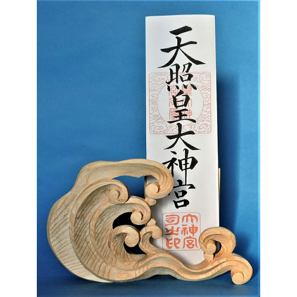お札立て　置き型　フラット　(桧)　OK-01【お届け不可地域：北海道・沖縄・離島】