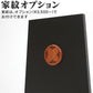 楠木彫り兜 羅王 2点セット(兜、台付衝立)【お届け不可地域：北海道・沖縄・離島】