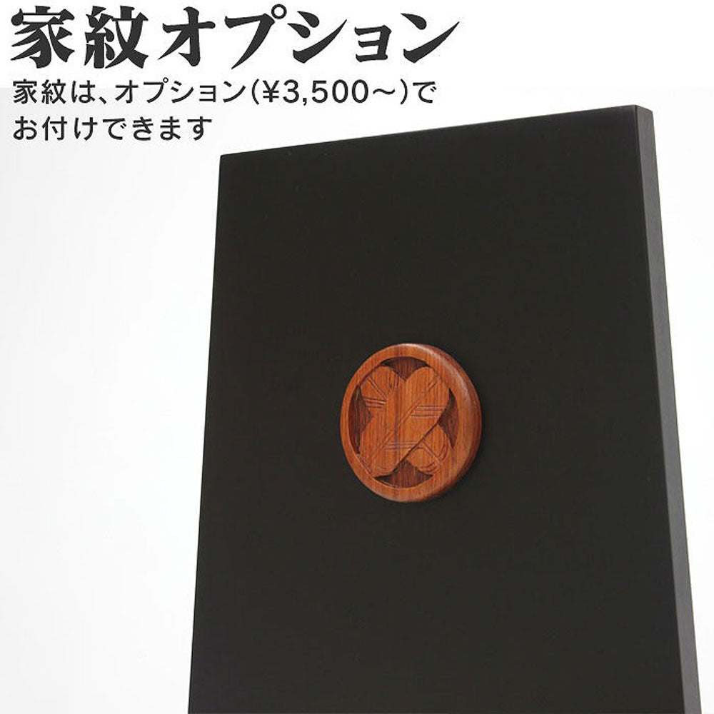 【3人シェア買いでお得】楠木彫り兜 羅王 2点セット(兜、台付衝立)【お届け不可地域：北海道・沖縄・離島】
