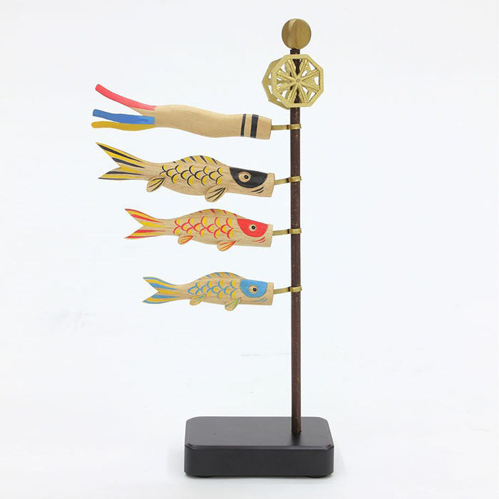 木彫りの鯉のぼり(小)　桧【お届け不可地域：北海道・沖縄・離島】
