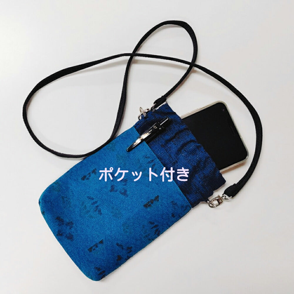 阿波藍・本藍染め スマホケース(ストラップ付)【数量限定】【二重包装不可】