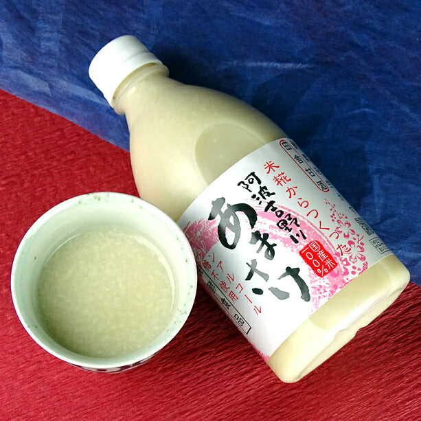 【3人シェア買いでお得】あまさけ【二重包装不可】